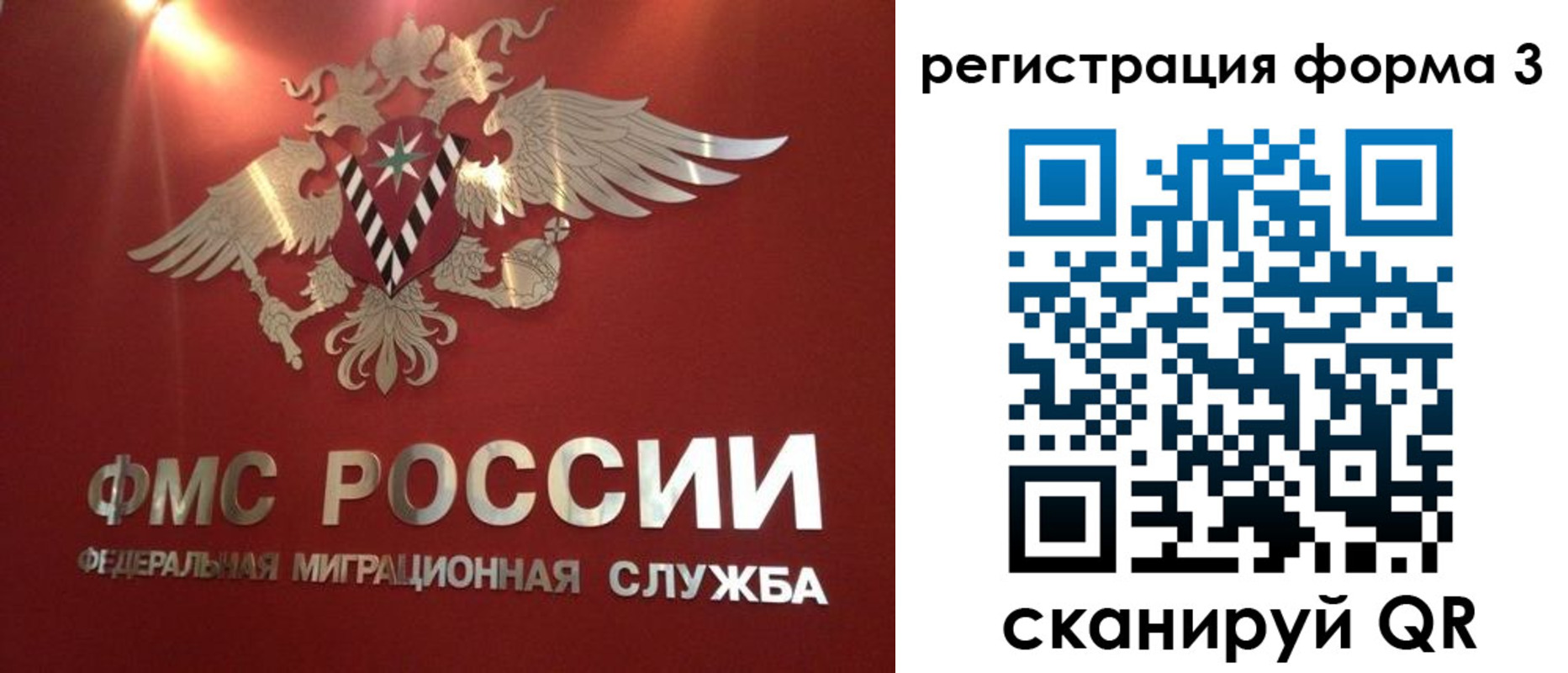 прописка гарантия в Сухиничи