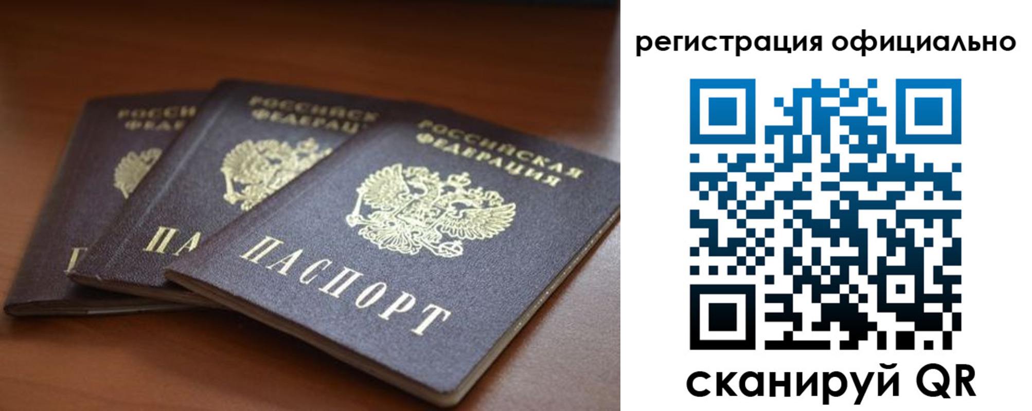 временная регистрация в Сухиничи