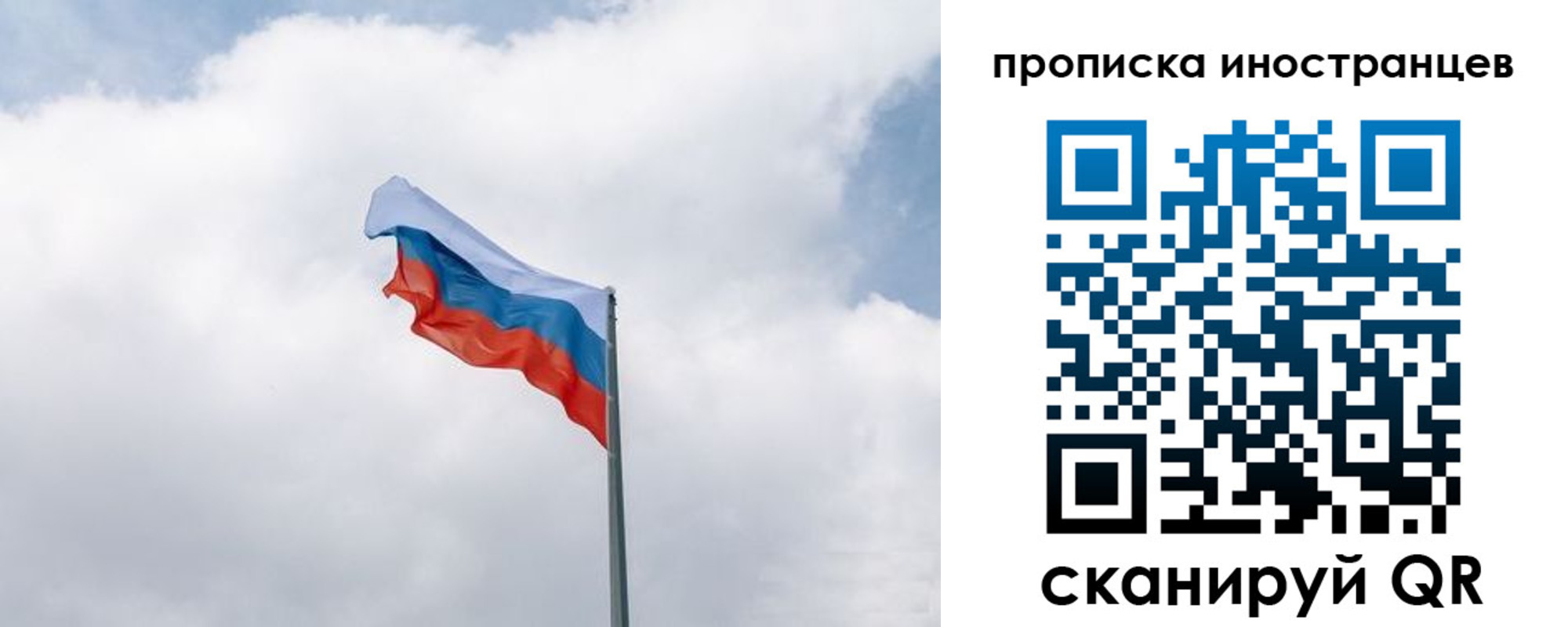 временная регистрация адрес в Сухиничи