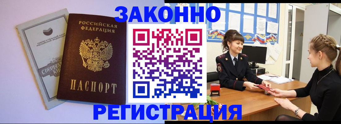 регистрация в Сухиничи
