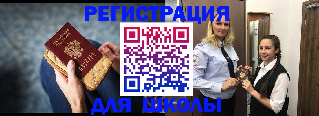 прописка от собственника в Сухиничи