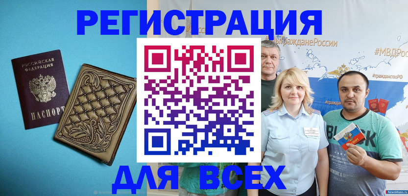 купить прописку в Сухиничи