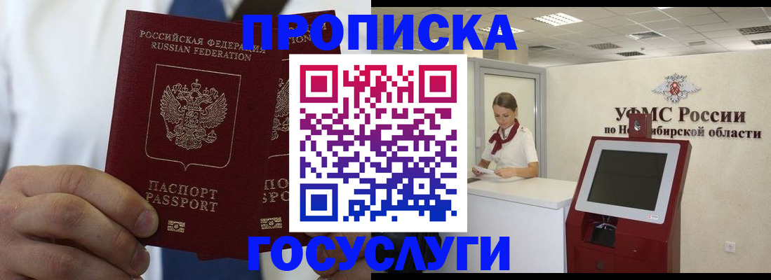регистрация в Сухиничи