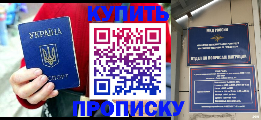 регистрация в Сухиничи