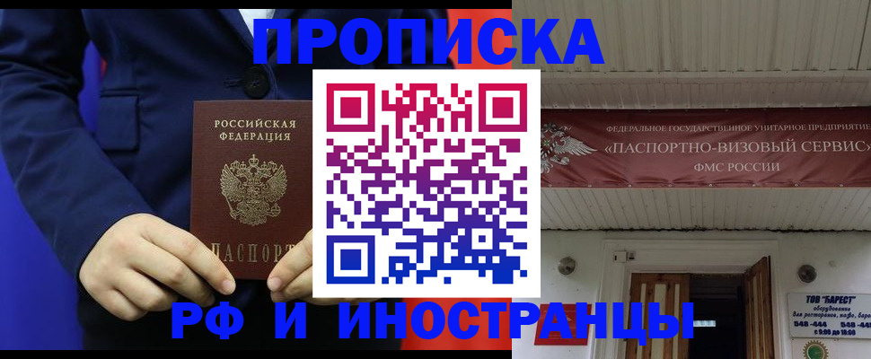 регистрация для дет. сада в Сухиничи