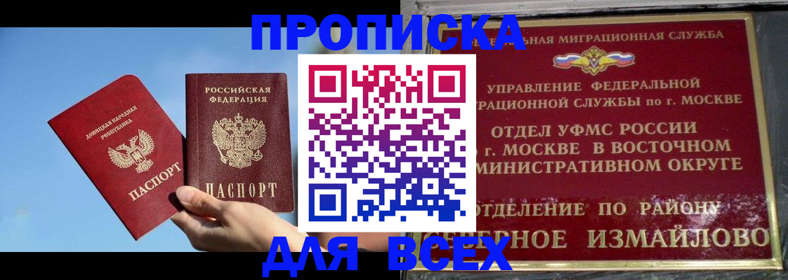 временная регистрация законно в Сухиничи